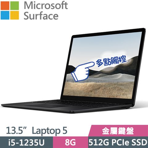 具10點多點觸控 一年保固SSD效能 輕量1297gMicrosoft Surface Laptop 5 13.5吋i5-1235U十核觸控筆電