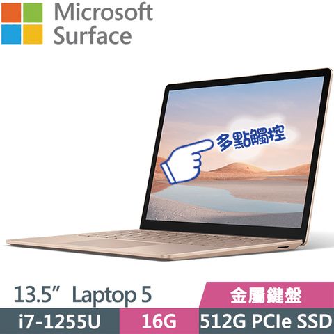 具10點多點觸控 一年保固SSD效能 輕量1297gMicrosoft Surface Laptop 5 13.5吋i7-1255U十核觸控筆電