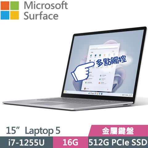 具10點多點觸控 一年保固SSD效能 輕量1560gMicrosoft Surface Laptop 5 15吋i7-1255U十核觸控筆電