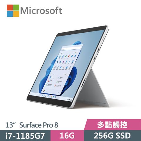 超值性價比,強勁效能,intel EVO認證機種Microsoft 微軟 2 in 1 平板筆電 Surface Pro 8(I7-1185G7/16G/256G SSD/13)-白金 再送鍵盤手寫筆組