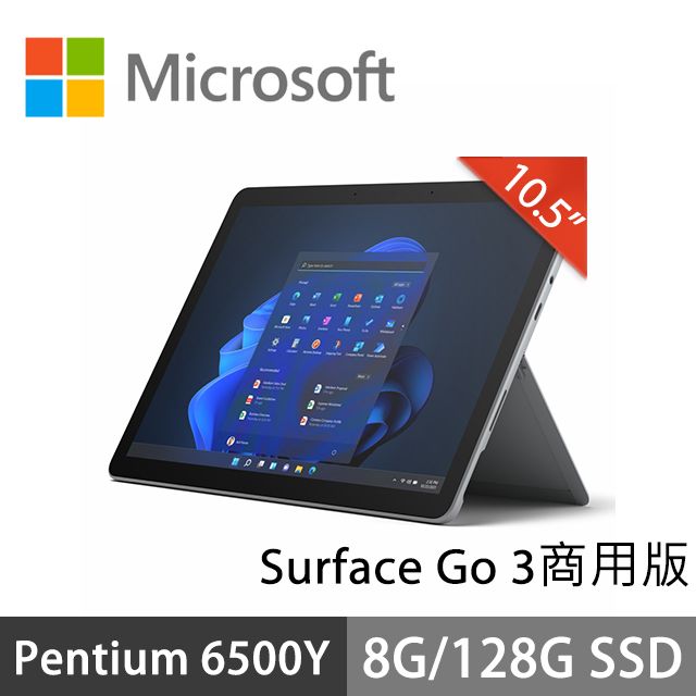 Surface Go 3 8g的價格推薦- 2023年8月| 比價比個夠BigGo