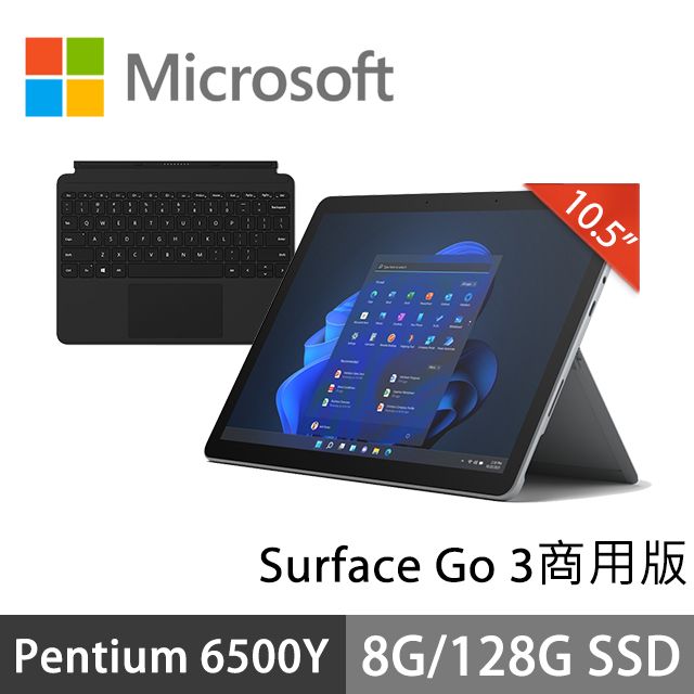 Surface Pro的價格推薦- 2023年9月| 比價比個夠BigGo