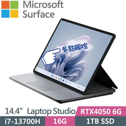 Microsoft 微軟 Surface Laptop Studio 2(i7-13700H/32G/1TB SSD/RTX4050 6G/14.4”/W11)觸控筆電