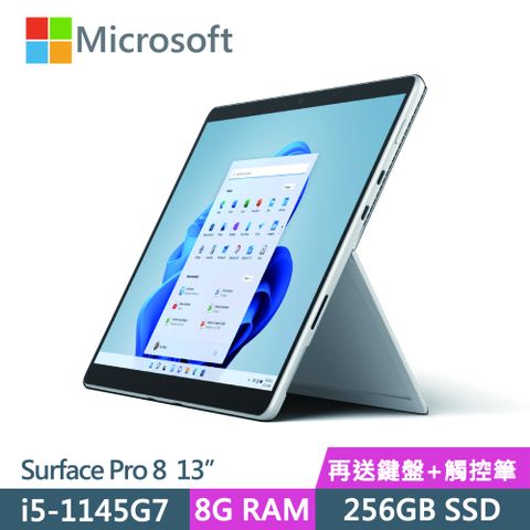 超值性價比 再送鍵盤+筆 超殺優惠Microsoft 微軟 2 in 1 平板筆電 Surface Pro 8(I5-1145G7/8G/256G SSD/13)-白金 再送鍵盤手寫筆組