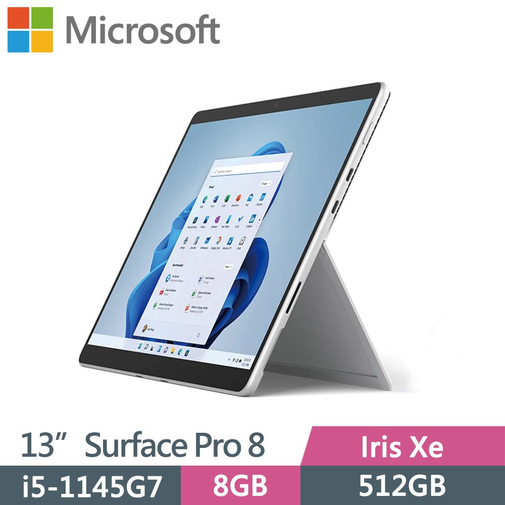 Microsoft Surface Pro 8 白金(I5-1145G7/8G/512G/W11 Pro/13吋