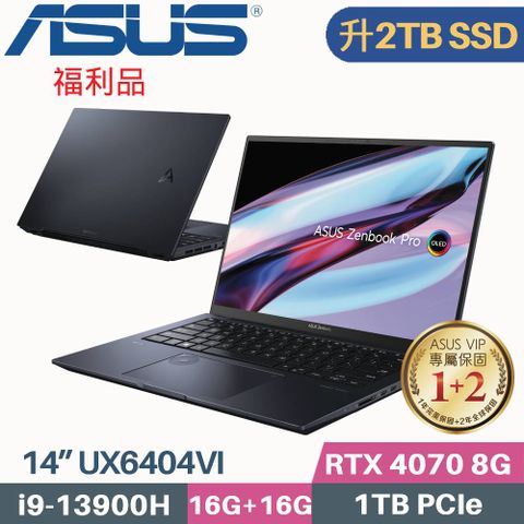 ❖ 福利品 ❖▶ 硬碟大升級 2TB SSD ◀ASUS Zenbook Pro 14 OLED UX6404VI-0022K13900H 科技黑