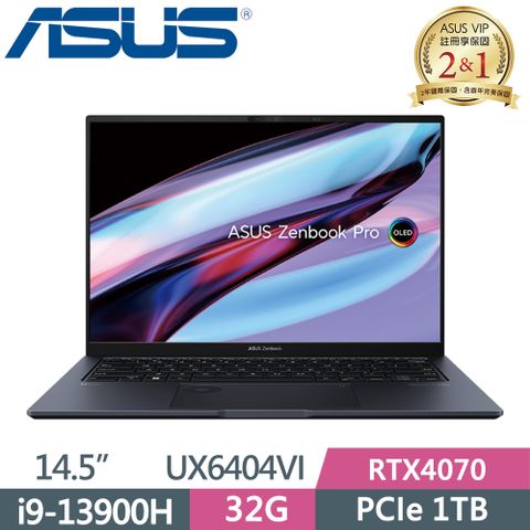 Intel Core i9+RTX4070極致效能ASUSZenbook Pro 14 OLED UX6404VI-0022K13900H 科技黑