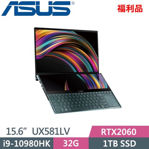 ASUS ZenBook Pro UX581LV-0021A10980HK 蒼宇藍(i9-10980HK/32G/1T/RTX2060/WIN10/15.6吋)福利機