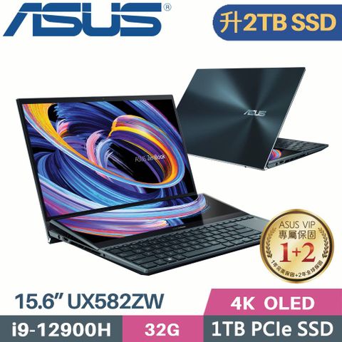 \\\ 4K OLED 觸控螢幕 + Core i9 + RTX 3070 Ti 極致效能 ///【 硬碟升級 2TB SSD 】ASUS Zenbook Pro Duo 15 OLED UX582ZW-0021B12900H 蒼宇藍