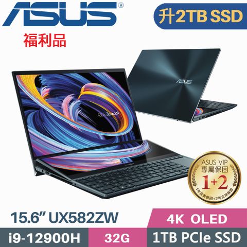 ❖ 福利品 ❖【 硬碟升級 2TB SSD 】ASUS Zenbook Pro Duo 15 OLED UX582ZW-0021B12900H 蒼宇藍