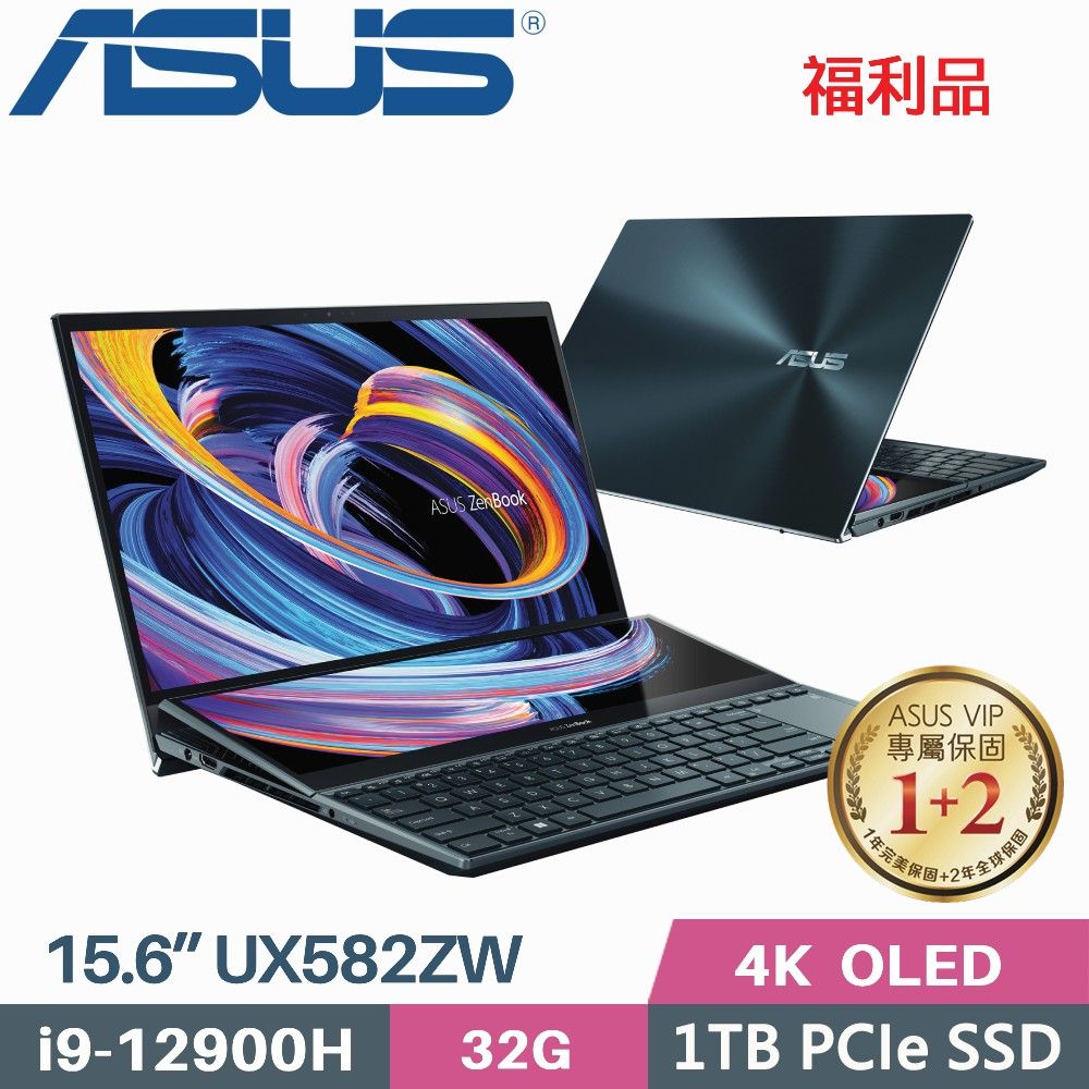 ASUS 華碩 UX582ZW-0021B12900H 蒼宇藍 (i9-12900H/32G/1TB SSD/RTX3070Ti/WIN11/OLED/15.6)福利品