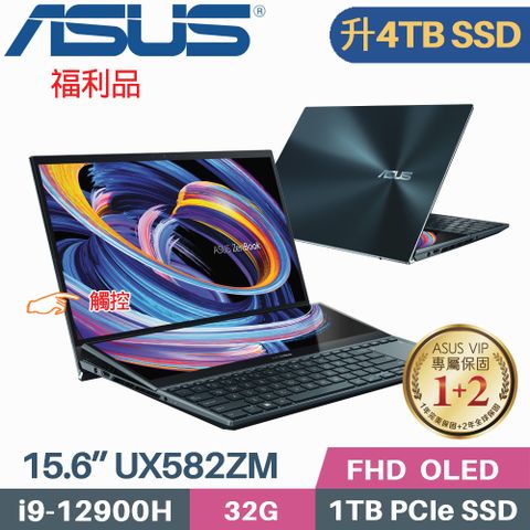 ❖ 福利品 ❖【 硬碟升級 4TB SSD 】ASUS Zenbook Pro Duo 15 OLED UX582ZM-0041B12900H 蒼宇藍