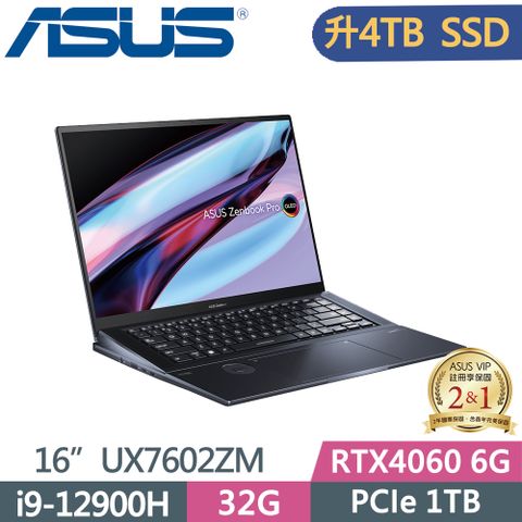 ▶4K OLED + ASUS Dial實體旋鈕◀ASUS ZenBook Pro 16X OLED UX7602ZM-0053K12900Hi9-12900H ∥ 32G ∥ PCIe 4TB ∥ OLED ∥ 4K ∥ 16