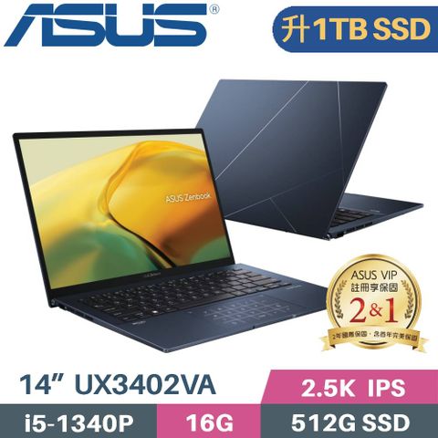 硬碟升級 1TB SSD硬碟指定☛三星990 PRO 最高讀寫 : 7450 / 6900ASUS ZenBook 14 UX3402VA-0102B1340P 紳士藍