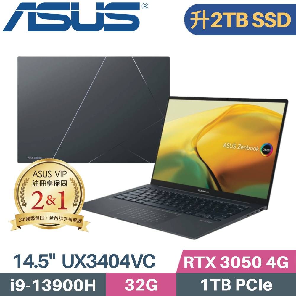 ASUS 華碩 Zenbook 14X UX3404VC-0072G13900H(i9-13900H/32G/2TB/RTX3050 4G/W11/14.5)特仕筆電