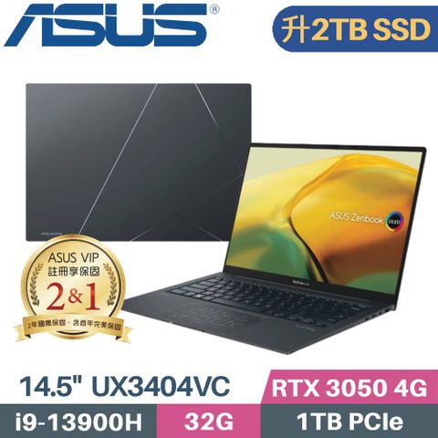 硬碟升級 2TB SSD硬碟指定 ☛ 美光T500 最高讀寫 : 7400 / 7000ASUS Zenbook 14X OLED UX3404VC-0072G13900H 墨灰色