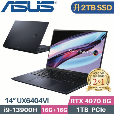 硬碟指定☛美光T500 最高讀寫 : 7400 / 7000【 硬碟升級 2TB SSD 】ASUS Zenbook Pro 14 OLED UX6404VI-0022K13900H 科技黑