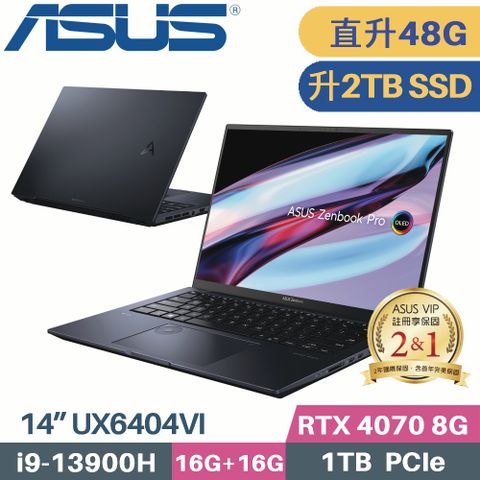 硬碟指定☛美光T500記憶體升級 16G+32G↑硬碟升級 2TB SSDASUS Zenbook Pro 14 OLED UX6404VI-0022K13900H 科技黑