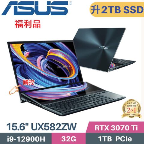 ASUS 華碩 ZenBook Pro Duo 15 OLED UX582ZW-0021B12900H (i9-12900H/32G/2TB/RTX3070Ti 8G/WIN11/15.6)特仕福利