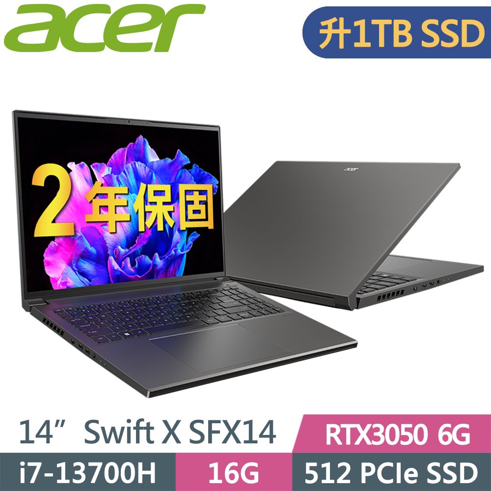 ACER 宏碁  Swift X SFX14灰色 薄型剪輯筆電(i7-13700H/16G/1TSSD/RTX3050_6G/W11升級W11P/14FHD)特仕