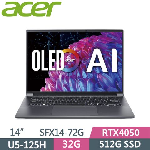 ▶全新AI獨顯筆電◀ACER Swift X SFX14-72G-50H4 灰Ultra 5-125H ∥ 32G ∥ 512G SSD ∥ RTX4050 ∥ 2.8K OLED ∥ 14