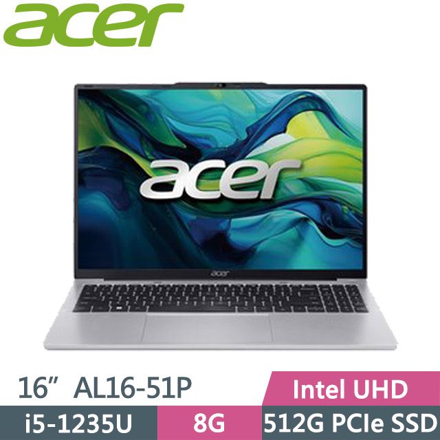 ACER 宏碁 高屏占比 | 300 nits | 霧面抗眩光螢幕 | 兩年保固  AL16-51P-56AZ 16吋i5效能筆電