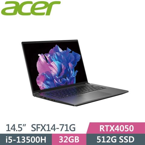 ACER 宏碁 SwiftX SFX14-71G-51EP 灰 (i5-13500H/32G/512G/RTX4050/Win11/14.5吋) 筆電