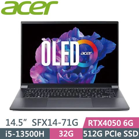 ACER 宏碁 Swift X SFX14-71G-51EP 灰(i5-13500H/32G/512G/RTX4050 6G/14.5吋OLED/W11)效能筆電