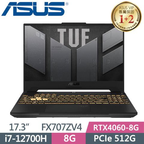 ▶最新Intel處理器◀ASUS TUF FX707ZV4-0022B12700H 御鐵灰i7-12700H ∥ 8G ∥ RTX4060-8G ∥ PCIe 512G SSD ∥ W11 ∥ 144Hz ∥ 17.3