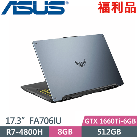 ASUS FA706IU-0061A4800H(R7-4800H/8GB/512GB/GTX 1660Ti-6GB/17.3吋/W10)福利品