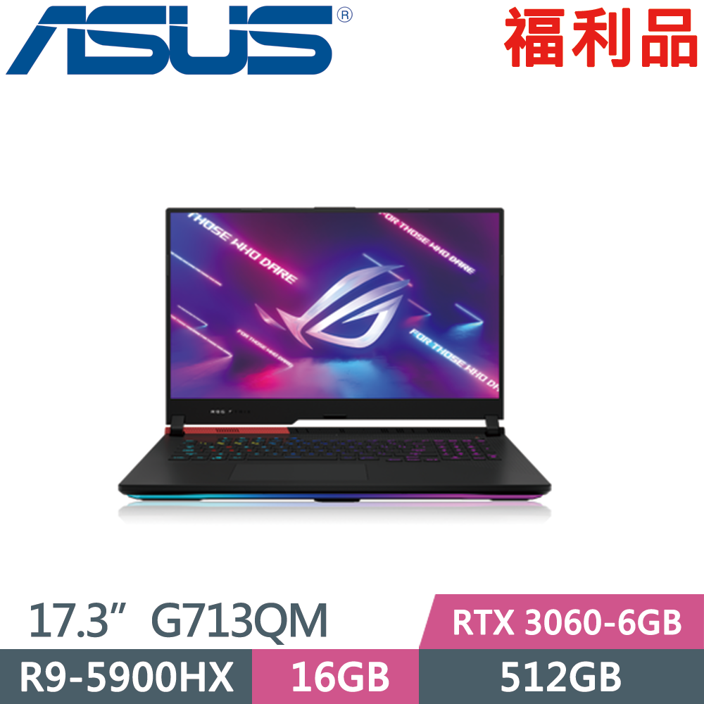 ASUS 華碩  G713QM-0071F5900HX(R9-5900HX/ 16GB/1TB/RTX 3060-6GB/17.3吋/W10)福利品