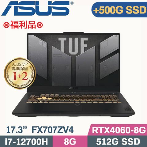 ASUS 華碩 TUF F17 FX707ZV4-0022B12700H 御鐵灰