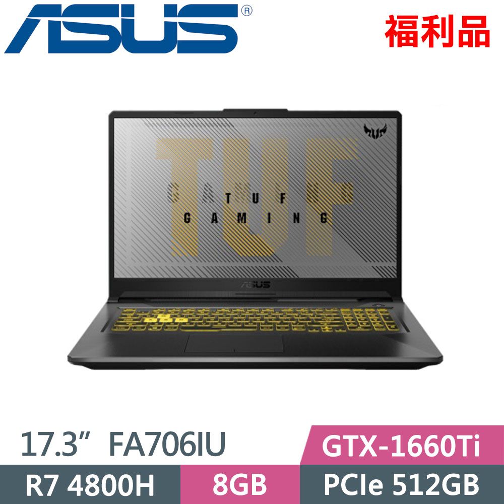 ASUS TUF Gaming A17 FA706IU-0061A4800H 灰(R7-4800H/8G/512GB