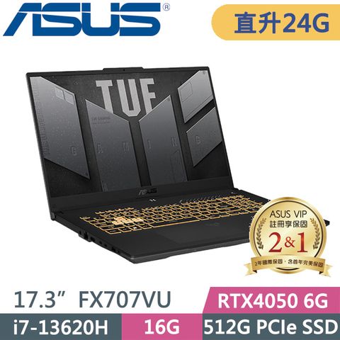 ASUS 華碩 TUF Gaming F17 FX707VU-0092B13620H(i7-13620H/16G+8G/512G SSD/RTX4050 6G/17.3吋FHD/Win11)特仕