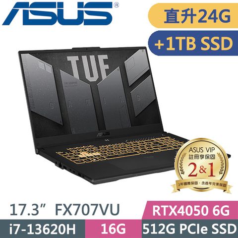 ASUS 華碩 TUF Gaming F17 FX707VU-0092B13620H(i7-13620H/16G+8G/512G+1TB SSD/RTX4050 6G/17.3吋FHD/Win11)特仕