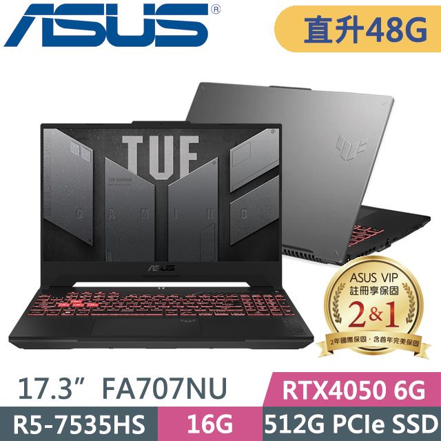 ASUS 華碩 144Hz更新率 RTX4050獨顯 TUF Gaming FA707NU-0052B7535HS