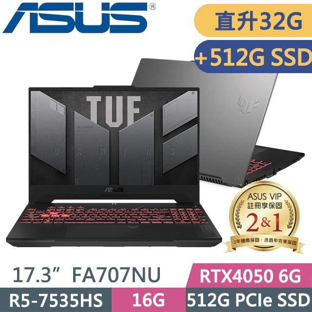 ASUS 華碩 144Hz更新率 RTX4050獨顯 TUF Gaming FA707NU-0052B7535HS