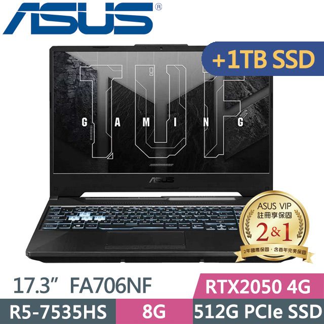 ASUS 華碩 TUF Gaming A17 FA706NF-0052B7535HS(R5-7535HS/8G/512G+1TB SSD/RTX2050 4G/17.3吋FHD/Win11)特仕