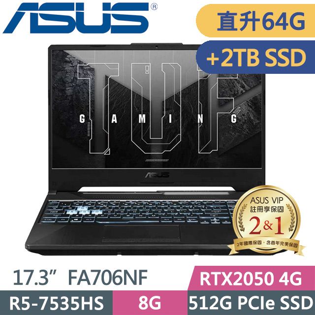 ASUS 華碩  FA706NF-0052B7535HS 17.3吋R5效能筆電144HzRTX20502.6Kg二年保固