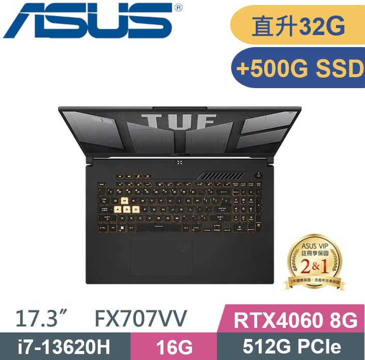 ASUS 華碩 TUF FX707VV-0042B13620H (i7-13620H/16G+16G/512G+500G/RTX4060 8G/W11/17.3) 電競特仕款 