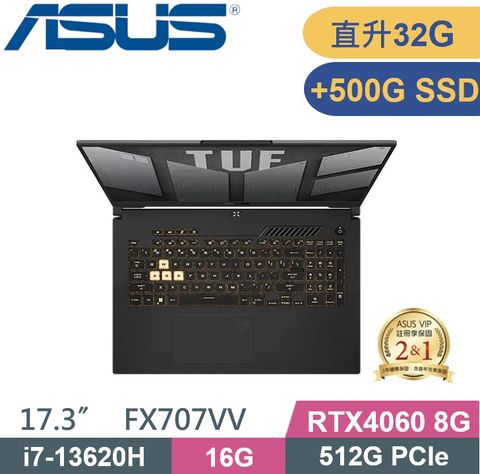 ASUS 華碩 TUF FX707VV-0042B13620H (i7-13620H/16G+16G/512G+500G/RTX4060 8G/W11/17.3) 電競特仕款