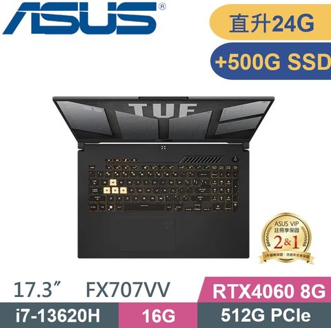 ASUS 華碩 TUF FX707VV-0042B13620H (i7-13620H/16G+8G/512G+500G/RTX4060 8G/W11/17.3) 電競特仕款