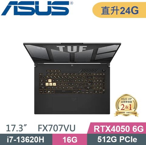 ASUS 華碩 FX707VU-0092B13620H (i7-13620H/16G+8G/512G SSD/RTX4050 6G/W11/17.3) 電競特仕款