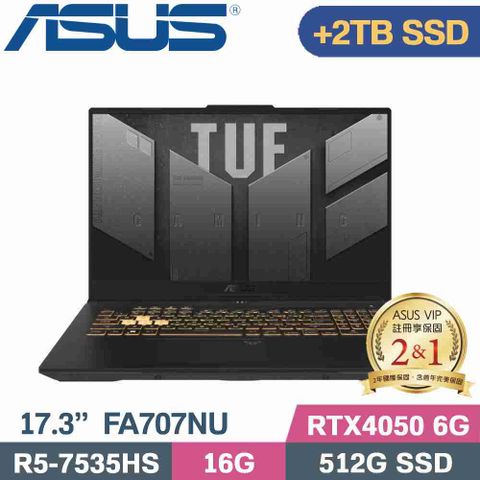 ASUS 華碩 TUF A17 FA707NU-0052B7535HS 電競筆電 灰(R5-7535HS/16G/512G+2TB/RTX4050/W11/17.3)特仕