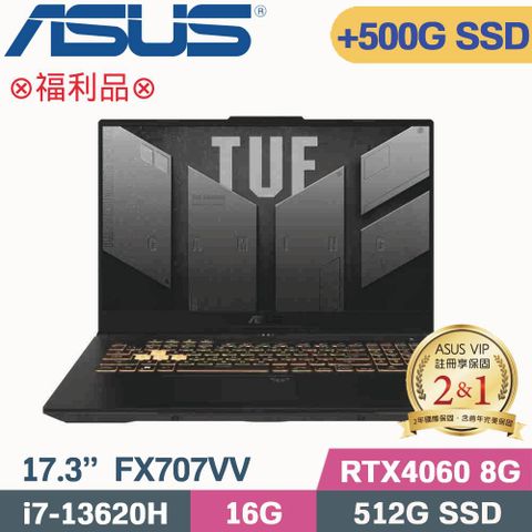 ASUS 華碩 TUF F17 FX707VV-0042B13620H 電競筆電 灰(i7-13620H/16G/512G+500G/RTX4060/W11/17.3)特仕