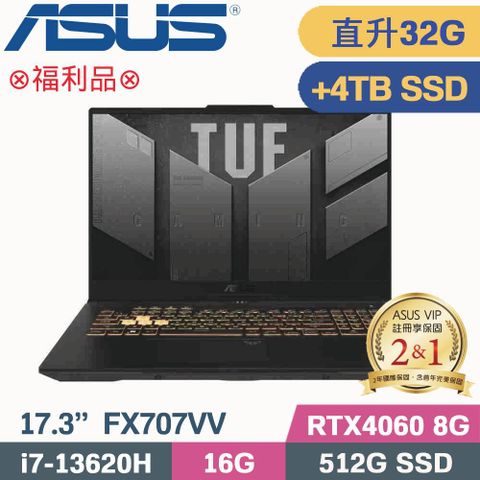 ASUS 華碩 TUF F17 FX707VV-0042B13620H 電競筆電 灰(i7-13620H/16G+16G/512G+4TB/RTX4060/W11/17.3)特仕