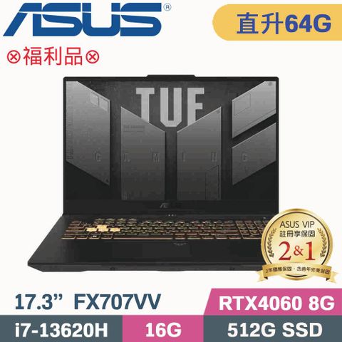 ASUS 華碩 TUF F17 FX707VV-0042B13620H 電競筆電 灰(i7-13620H/32G+32G/512G/RTX4060/W11/17.3)特仕