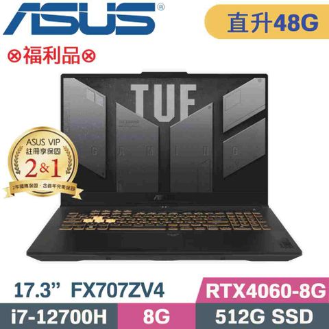 ASUS 華碩 特仕福利品    TUF Gaming F17 FX707ZV4-0022B12700H御鐵灰