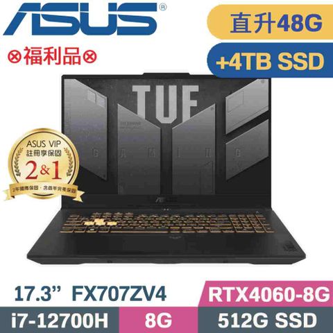 ASUS 華碩 特仕福利品    TUF Gaming F17 FX707ZV4-0022B12700H御鐵灰