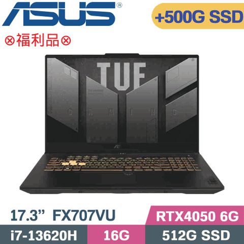 ASUS 華碩 TUF F17 FX707VU-0092B13620H電競筆電 灰 (i7-13620H/16G/512G+500G/RTX4050/W11/17.3)特仕